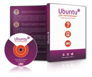 Установка и первичная настройка PostgreSQL на Ubuntu 16.04